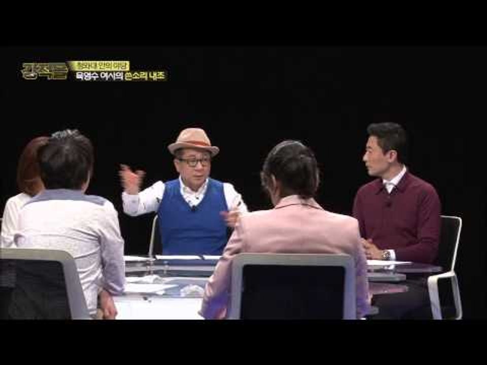 육영수 여사의 쓴소리 내조  [강적들]  73회 20150401