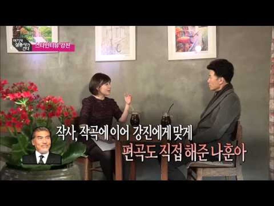 땡벌 신드롬 강진[여기자 삼총사가 간다] 81회 20150327
