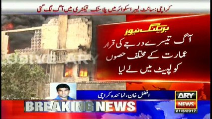 Karachi: Massive fire breaks out in S.I.T.E Area