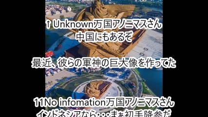 海外の反応【腹筋崩壊】外国人「もし、ゴジラが出現したら･･お前らの国ならどう戦う？」→面白すぎるアイディア･･マジでウケるww