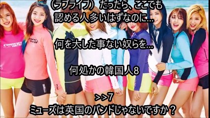 海外の反応　韓国人→「ベビメタって誰？」 再生回数 日本のBABYMETAL 2ヶ月1400万回、K-POPのTWICE 1ヵ月4400万回？ 日本人→「韓国は得意の工作だろw」【韓国の反応】