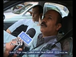 #هنا_العاصمة | ظاهرة غياب رجال المرور في شوارع مصر