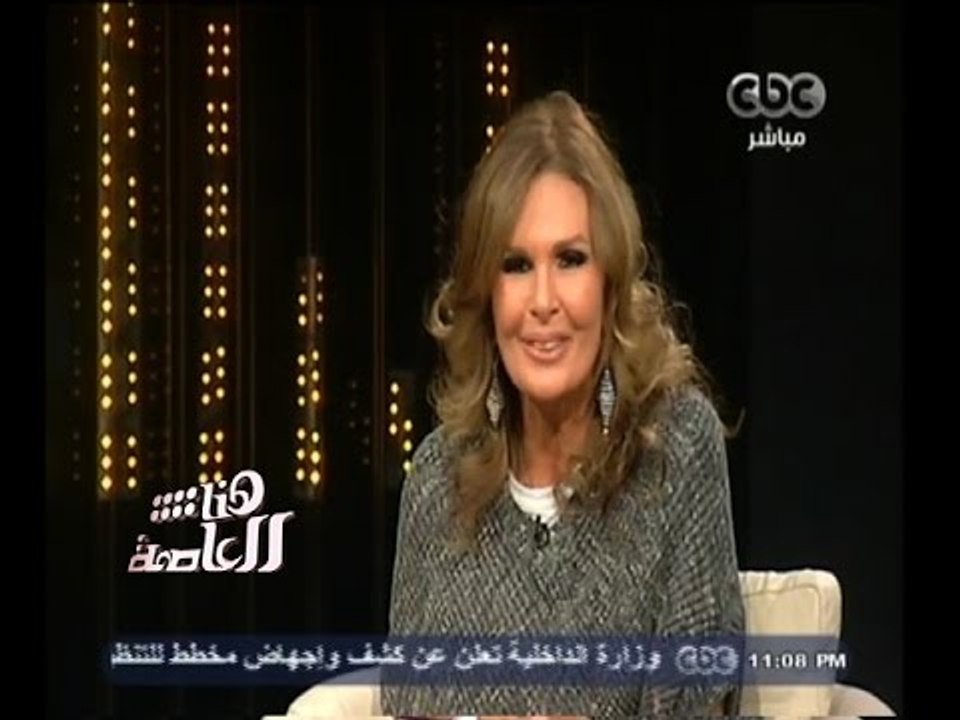#هنا_العاصمة | لقاء خاص مع الفنانة " يسرا" وحوار حول مهرجان القاهرة السينمائي - الجزء الثالث