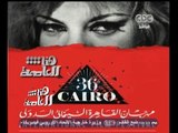 #هنا_العاصمة | يسرا : سعيدة جدا بوجود غلاف الفنانة نادية لطفي على غلاف مهرجان القاهرة السينمائي