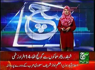 News Bulletin 09am 21 May 2017 SUch TV