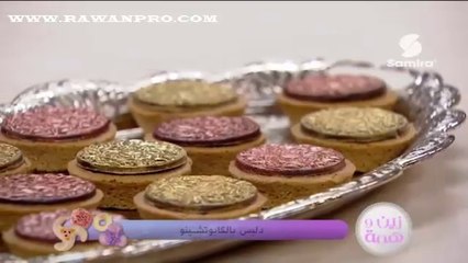 زين وهمة : دليس بالكابوتشينو - سميرة Tv