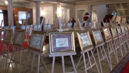 Noktanın ve Renklerin Devranında Hazret-i Fatime Sergisi Dolmabahçe Sarayı'nda Açıldı