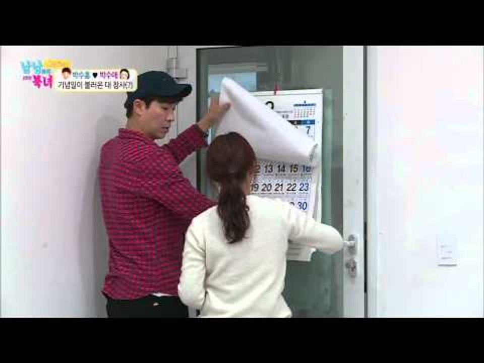 기념일이 불러온 대 참사 [남남북녀] 39회 20150327