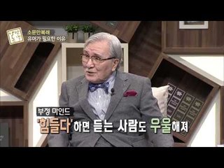 유머가 필요한 이유[낭만논객] 55회 20150312