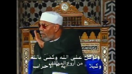 الكفيف والمستحيل