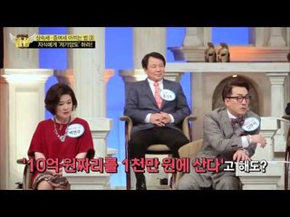 상속세·증여세 아끼려면 [법대법] 84회 20150321