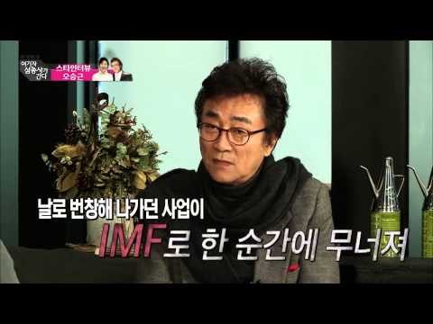 스타인터뷰 오승근 [여기자 삼총사가 간다] 80회 20150320