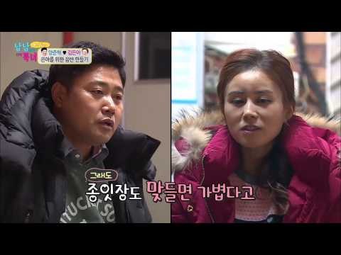 은아의 마음을 알아주는 준혁 [남남북녀] 38회 20150320