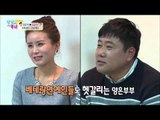 베테랑 연예인들도 헷갈리는 양은 부부 [남남북녀] 38회 20150320