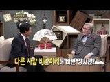 우리 정치의 유머 [낭만논객] 55회 20150312