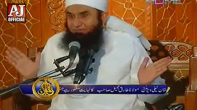 A Christian girl accept Islam by Bayan of Maulana Tariq Jameel - Short Clip -