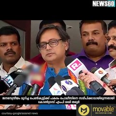 ലിംഗഛേദിച്ചത്....നിയമം കയ്യിലെടുത്ത് !!!  #News60  Subscribe to Anweshanam today: https://goo.gl/WKuN8s  Please Like our