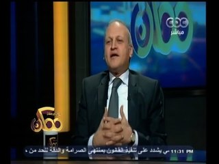 Download Video: #ممكن | وضع مصر أمام العالم في العلوم والثقافة - الجزء الأول