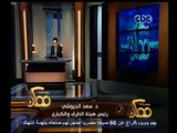 #ممكن | دكتور سعد الجيوشي: أستلمت شبكة الطرق منهارة بنسبة 70 ٪