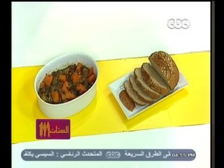 #الستات_مابيعرفوش_يطبخوا | طاجين لحمه بالمرميه والقرع - خبز بني بالقمح الكامل