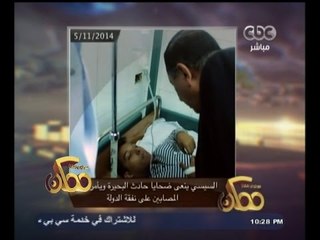 #ممكن | نشرة أخبار ممكن ليوم الأربعاء الموافق 5 نوفمبر 2014