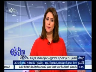 غرفة الأخبار | عبد الحكيم الطحاوي : زيارة الرئيس الصيني للشرق الأوسط تاريخية