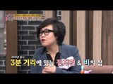 '신비주의 스타' 전지현의 모든 것 [대찬인생] 107회 20150317