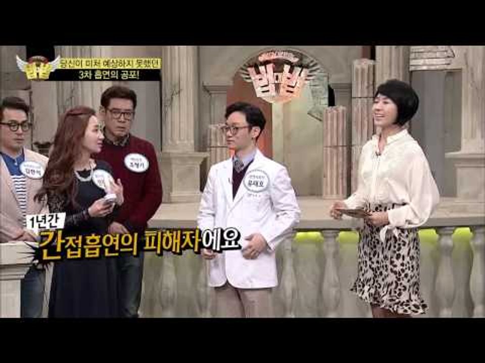 아래층 담배연기, 손해배상 받을 수 있을까? [법대법] 81회 20150228