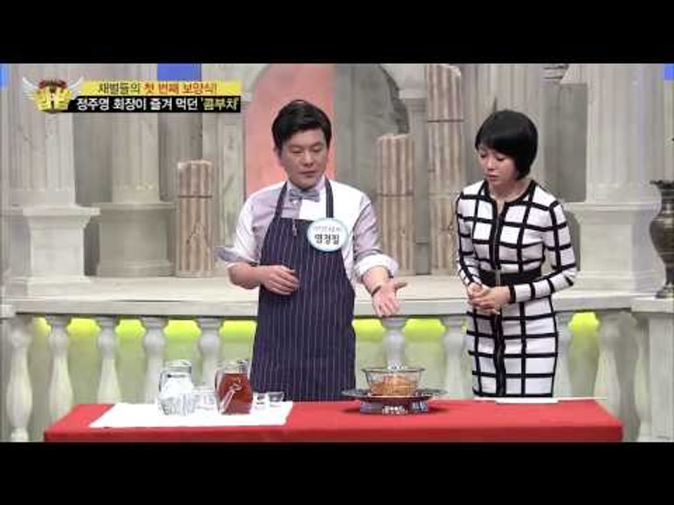 재벌들의 재벌 식단 전격 공개 [법대법] 83회 20150314