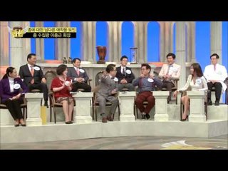 재벌들만의 특별한 취미 [법대법] 83회 20150314