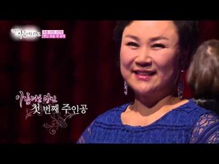 99사이즈 복부 비만녀의 아름다운 변신 [아름다운당신] 12회 20150314