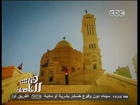 #هنا_العاصمة | الحلقة الكاملة 4 نوفمبر 2014 | حلقة خاصة من مجمع الاديان بمصر القديمة