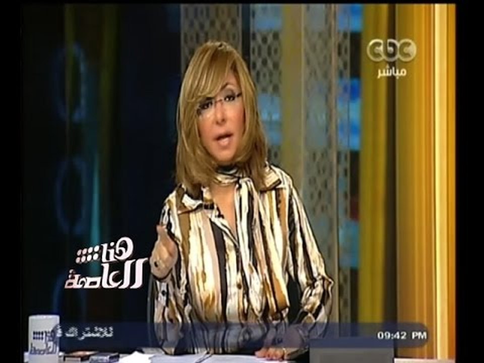 #هنا_العاصمة | الحلقة الكاملة 3 نوفمبر 2014 | الزيادة السكانية وكيفية مواجهتها