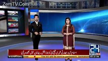 Mubashir Luqman Mother Passed Away In Lahore