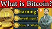 What is Bitcoin?| Bitcoin Earning?| How Bitcoin Works?| Bitcoin Investment?| How To Mine Bitcoin? Detail Explained