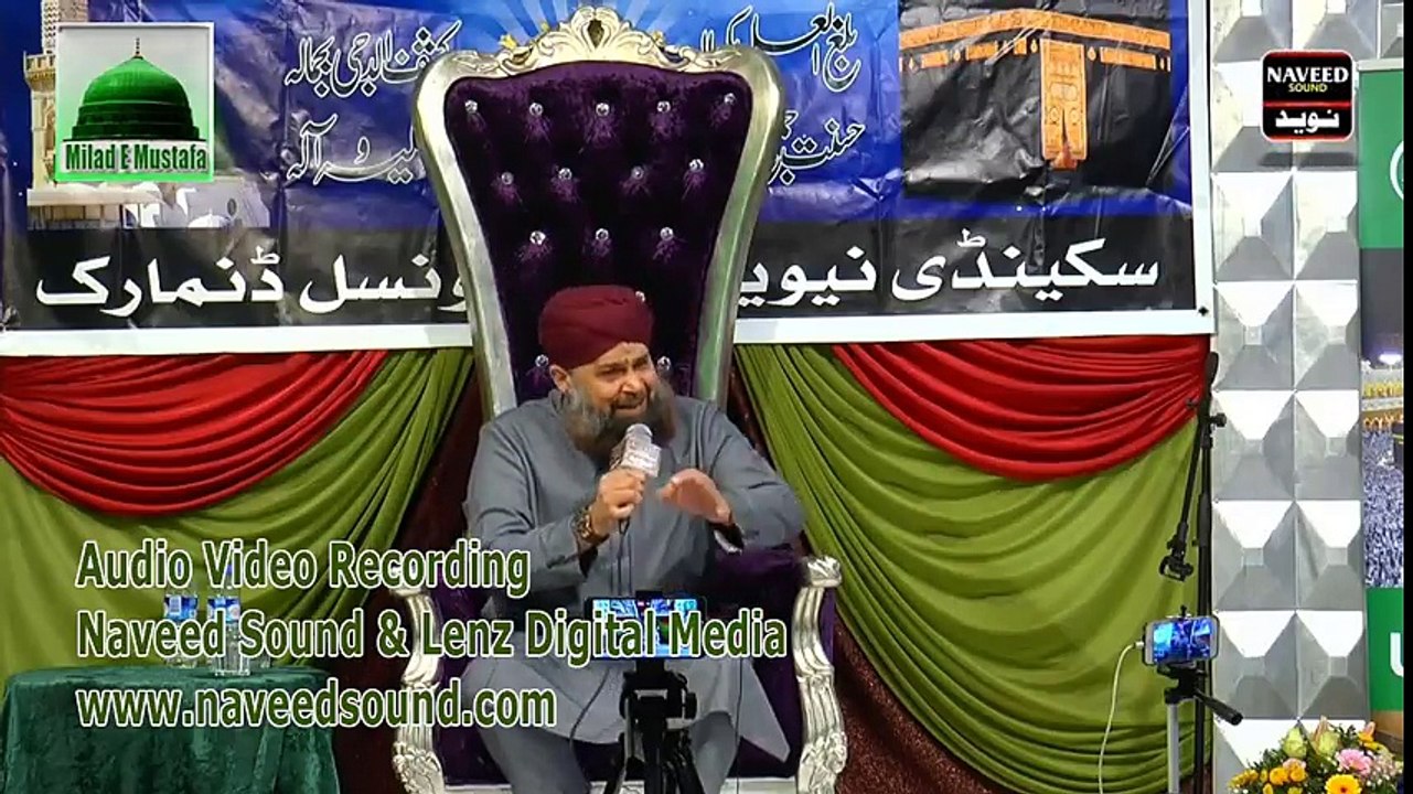 Punjabi Naat Sharif - Owais Raza Qadri Naats - Beautiful New Naat 2017 - HD Naat