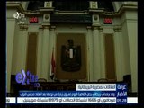 غرفة الأخبار | وفد برلماني بريطاني يصل القاهرة اليوم في أول زيارة بعد انعقاد مجلس النواب