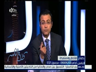 كلام الناس | متصلة تعرض شكواها بشأن زوجها العاجز .. تريد سيارة إحلال