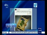 مصر العرب | شاهد .. ماذا رسم على ساعة للملك فاروق ؟