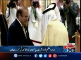 PM Nawaz arrives in Saudi Arabia