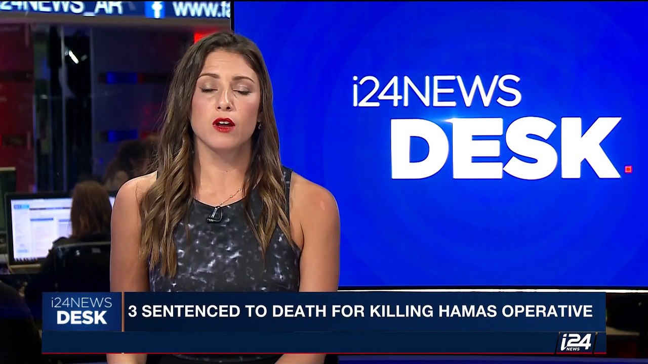 i24NEWS DESK | 3 sentenced to death for killing Hamas operative | Sunday, 21st May 2017