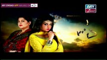 Dil-e-Barbad Episode 89 - on ARY Zindagi in High  Quality - 21st May 2017