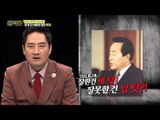 YS의 자화자찬 회고록 [강적들] 69회 20150304