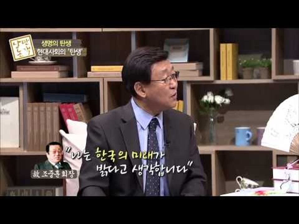 이 나라의 미래 [낭만논객] 53회 20150226