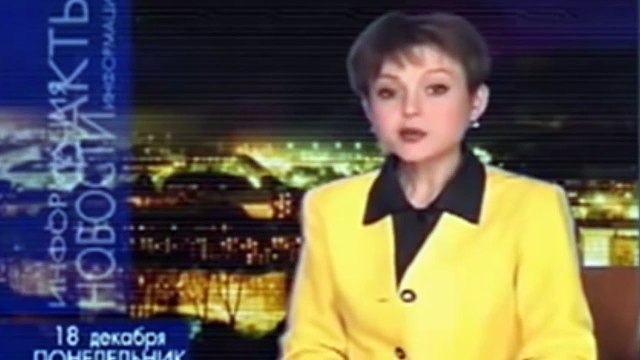 Маты и ляпы в прямом эфире