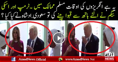 What Happened When Malania To Drink Coffee With Left Hand