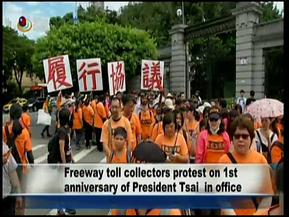 宏觀英語新聞Macroview TV《Inside Taiwan》English News 2017-05-21