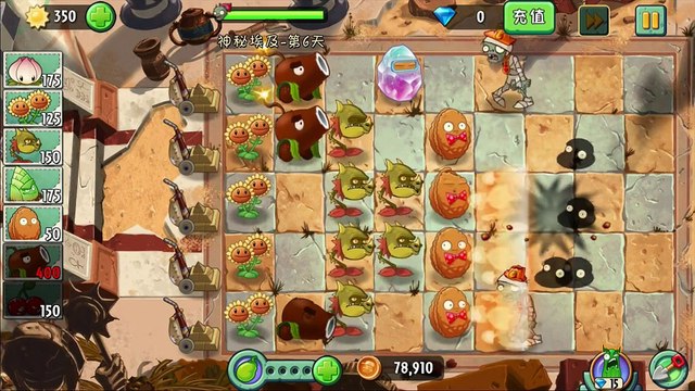 Plants Vs Zombies 2 Kung World Iceberg Lettuce Puzzle Collecting (China IOS Version)