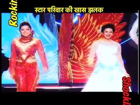 Special Look Of Star Parivar Awards 2017 : Kaira - Shivika ; Ishita - Naina