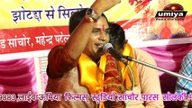 Mata Rani Bhatiyani New Song | Teras Aai Chandani | Champalal Rajpurohit | Bhajan | Rajasthani Live Video Song | Latest Marwadi Song | 2017 | FULL HD | 1080p | अनीता फिल्म्स | Anita Films | राजस्थानी | मारवाडी | भजन